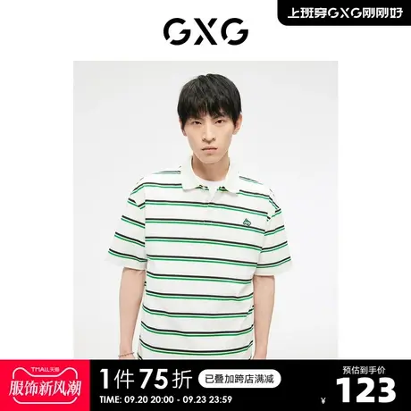 GXG奥莱23年夏新品撞色拼接条纹精美绣花学院风翻领Polo衫短袖图片