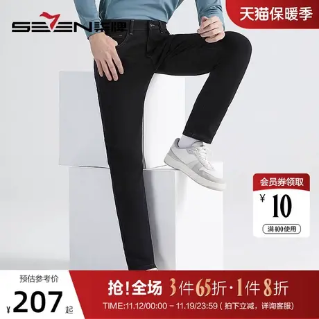 【内植绒】柒牌牛仔裤2022新款男时尚字母绣花男士水洗直筒长裤子图片