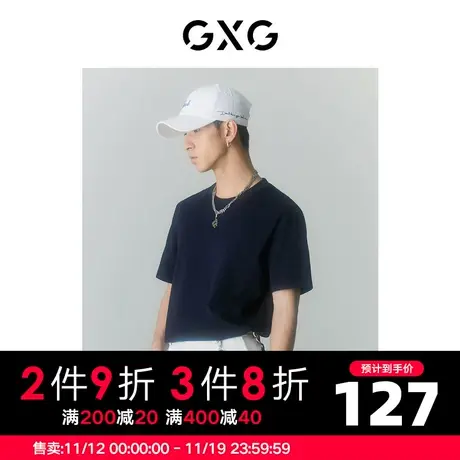 GXG男装 商场同款自我疗愈系列圆领短袖T恤 2022年夏季商品大图