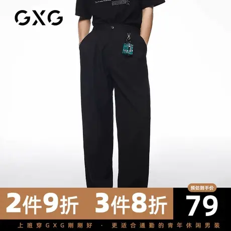 【新款】GXG男装 秋季黑色休闲裤时尚男士10C102002E商品大图