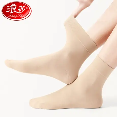 浪莎丝袜女士春秋款薄款短袜耐磨防勾丝肉色秋冬季天鹅绒黑色中筒商品大图