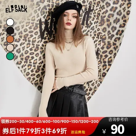 妖精的口袋木耳边高领打底衫针织衫女2023春秋季新款内搭修身上衣商品大图