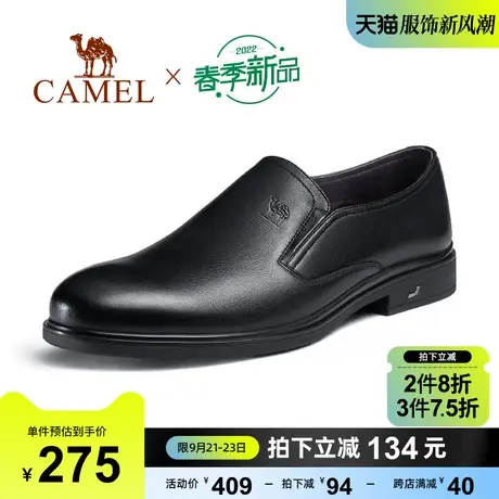 骆驼2023秋季新款软底软皮强韧舒适透气正装商务休闲男士牛皮皮鞋商品大图