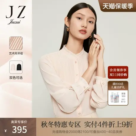 JZ玖姿时尚压褶雪纺衫女装2022秋季新款花边立领优雅气质通勤衬衫商品大图