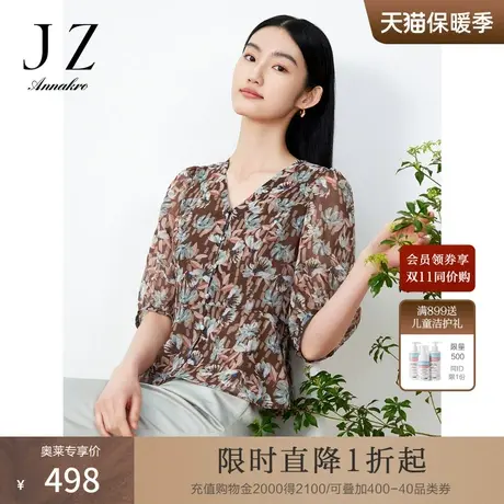 玖姿安娜蔻印花雪纺衫女2023夏季新V领泡泡袖轻盈感短上衣花棕色商品大图