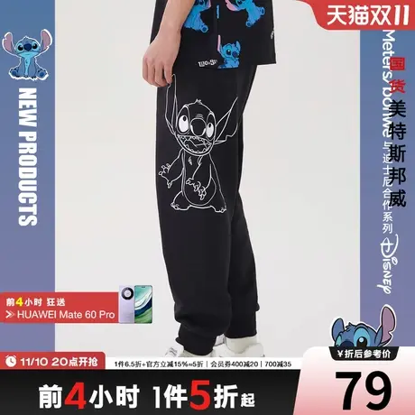 国货美特斯邦威男MTEE史迪仔运动裤春夏季黑色青春流行针织慢跑裤商品大图