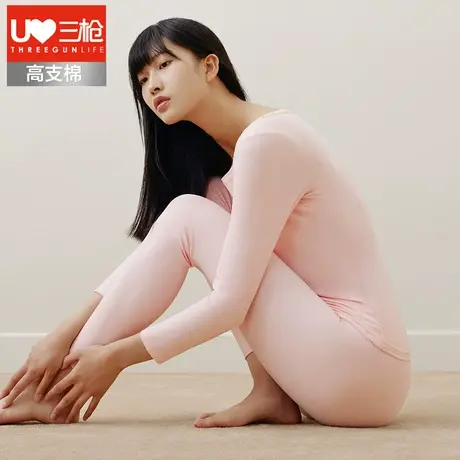三枪内衣女秋冬120支长绒棉高支棉薄款女士保暖套装商务线衣线裤图片