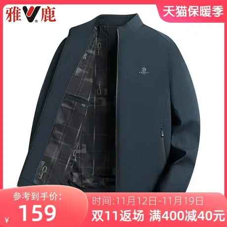 雅鹿春秋款中年男装夹克衫男士爸爸外套薄款中老年人秋装茄克上衣图片
