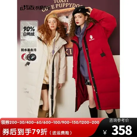 【IP联名】妖精的口袋长款羽绒服女2022冬季新款90白鸭绒加厚外套商品大图