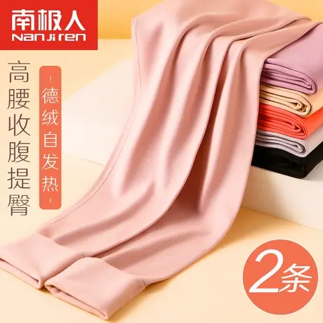 南极人德绒高腰保暖裤女加绒秋裤女内穿紧身大码线裤打底裤修身图片