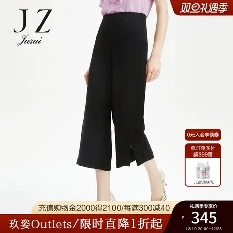 JUZUI/玖姿官方奥莱店夏季新款黑色气质阔腿显瘦开衩女休闲裤商品大图