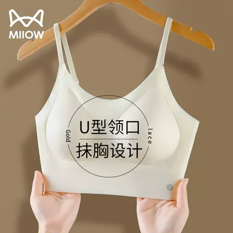 猫人美背内衣文胸一体内搭无痕透气带胸垫杯垫外穿白色吊带背心女图片