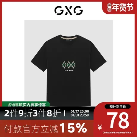GXG男装[新尚]商场同款黑色圆领短袖T恤 夏季新品城市户外系列图片