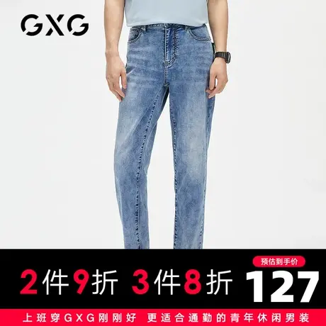 GXG男装 秋季浅蓝色时尚潮流休闲水洗牛仔裤潮GC105513D图片