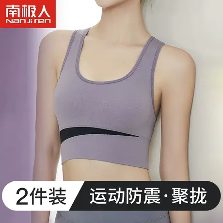 运动内衣女防震防下垂高强度跑步瑜伽跳绳健身外穿美背文胸罩上衣商品大图