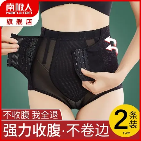 高腰收腹裤收小肚子神器夏季薄款塑身产后塑形强力束腰提臀内裤女商品大图