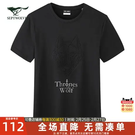 B七匹狼短袖t恤男士2023年夏季新款宽松纯棉潮流黑色体恤纯色衣服商品大图
