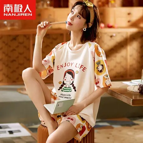 南极人睡衣女夏季纯棉短袖短裤少女风字母卡通薄款夏天家居服套装图片
