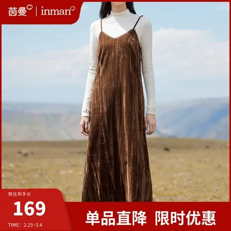 茵曼法式复古丝绒吊带连衣裙女2024年春季新款美拉德针织打底长裙图片