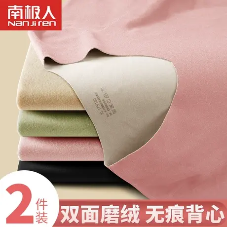 南极人保暖内衣女士秋衣秋裤套装加厚加绒德无痕发热线衣线裤秋冬图片