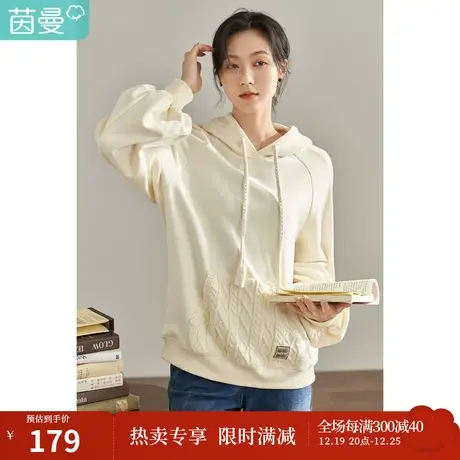 【商场同款】茵曼秋女装新款田园插肩毛织口袋宽松连帽卫衣图片