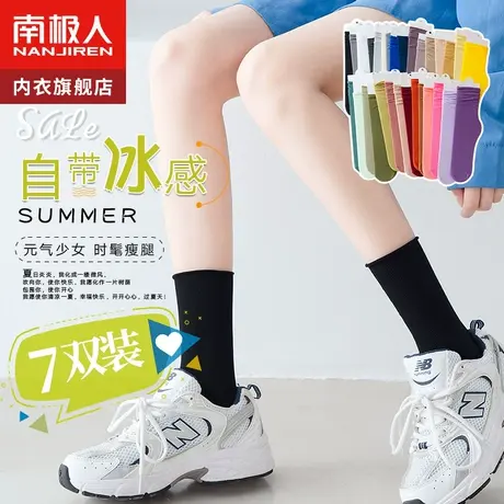 冰冰袜子女夏季薄款中筒袜女网红冰丝袜纯色春夏天长袜白色堆堆袜商品大图