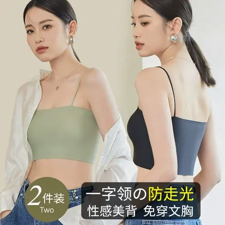 冰丝无痕抹胸内搭防走光遮胸裹胸吊带内衣女一体式美背文胸带胸垫图片