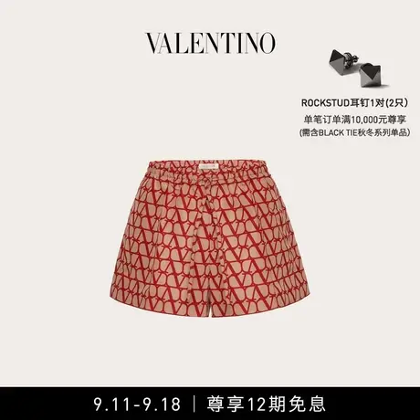 【12期免息】华伦天奴VALENTINO女士V标志罗缎短裤图片