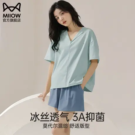猫人睡衣女夏款2023年新款莫代尔家居服女士冰丝凉感可以外穿套装图片