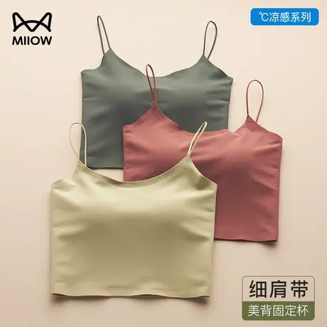 猫人小吊带背心女夏内搭文胸一体带胸垫上衣美背内衣打底外穿薄款商品大图