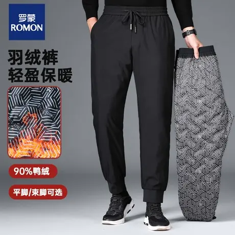 罗蒙羽绒裤男士外穿2023冬季新款加厚保暖户外防风休闲高腰长裤子图片