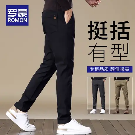 罗蒙男士休闲裤春秋2023新款直筒修身男裤潮牌百搭长裤子男款秋季商品大图