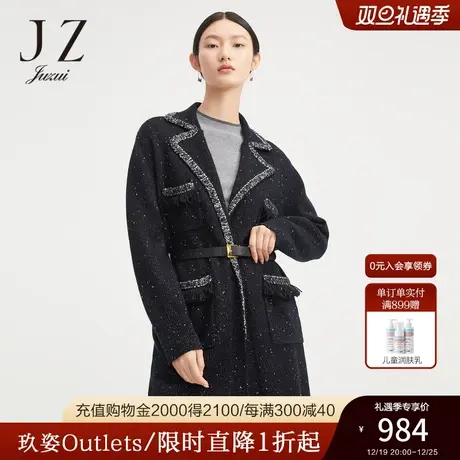 玖姿奥莱羊毛小香风星空闪烁气质针织开衫女毛衣-JUZUI春季新款商品大图