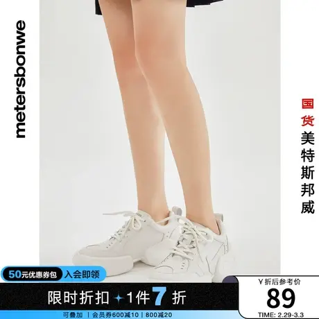 美特斯邦威休闲鞋女春季潮流时尚休闲系带设计鞋子女图片