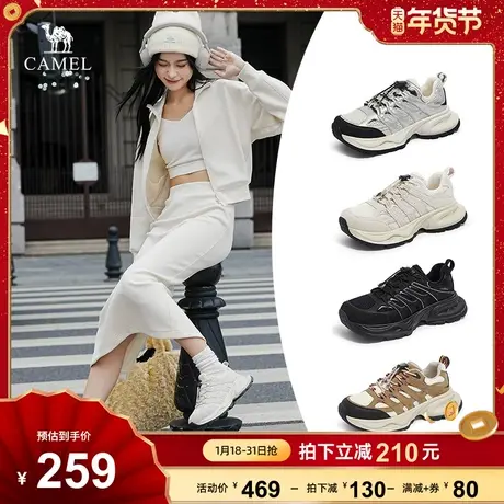 骆驼女鞋2023新款秋冬加绒鱼骨厚底增高百搭徒步运动休闲老爹鞋女商品大图