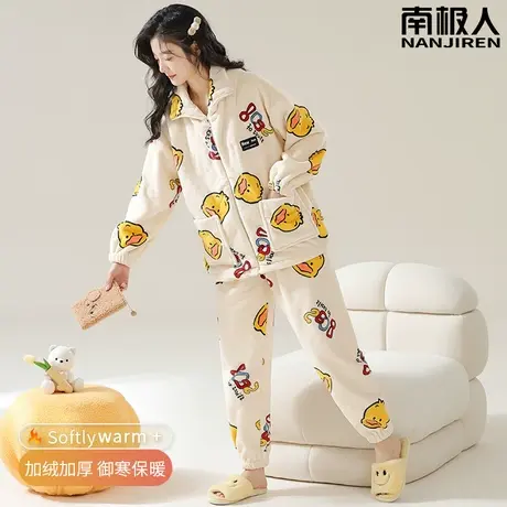 睡衣女款冬季珊瑚绒法兰绒加绒加厚女士萌鸭家居服秋冬款2023新款图片