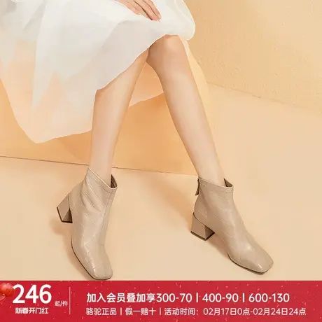 骆驼女鞋冬季新款真皮法式方头杏色加绒粗高跟瘦瘦靴子女短靴图片