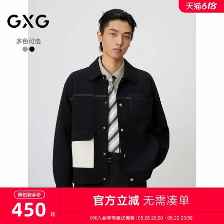 GXG男装 肌理明线撞色时尚简约通勤翻领夹克外套 25年春新品商品大图
