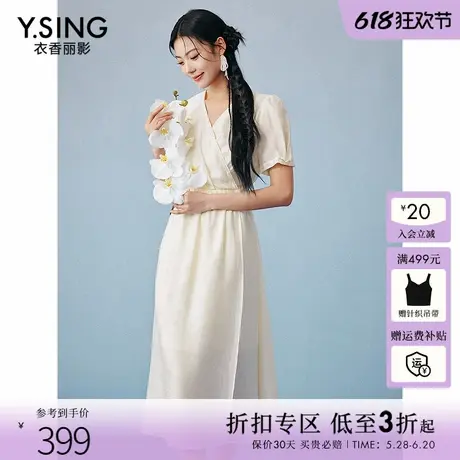 衣香丽影新中式盘扣连衣裙女2025夏装新款国风交领莱赛尔天丝裙子图片