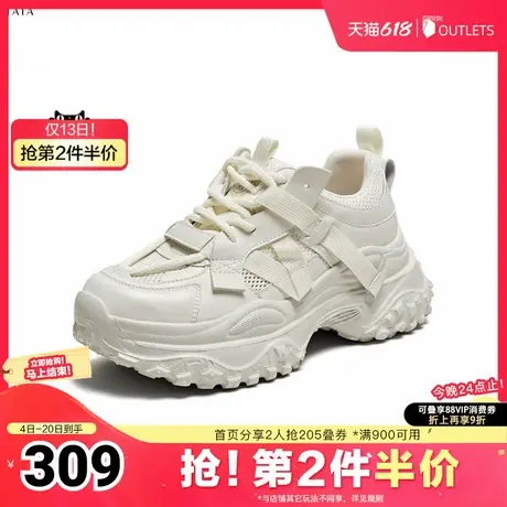TATA/他她2025夏时尚休闲百搭女老爹鞋新款CR501BM5奥莱商品大图