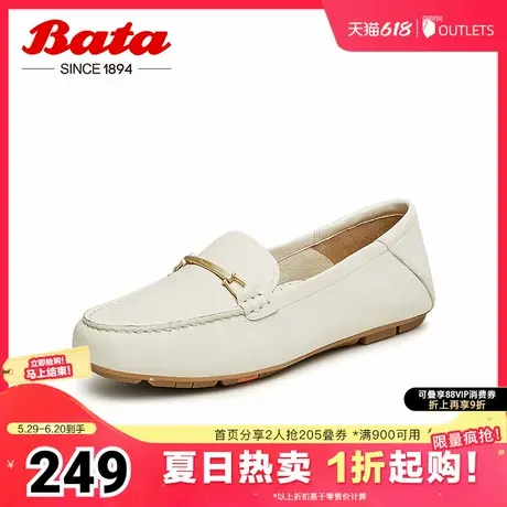 Bata乐福鞋女春季商场新款通勤英伦风羊皮一脚蹬单鞋AE254AA4商品大图