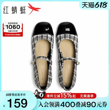 红蜻蜓玛丽珍鞋2025新款女鞋拼色单鞋通勤气质皮鞋女小香风鞋子商品大图