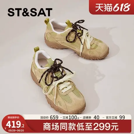 星期六厚底德训鞋女2025春季新款百搭内增高复古板鞋休闲运动鞋女商品大图