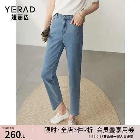 娅丽达醋酸哈伦牛仔裤女显瘦小个子老爹裤2023夏季新款九分裤子女商品大图