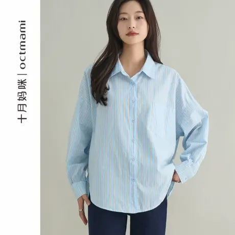十月妈咪孕妇衬衫2025春季新款外穿宽松大码小个子收腰条纹上衣图片