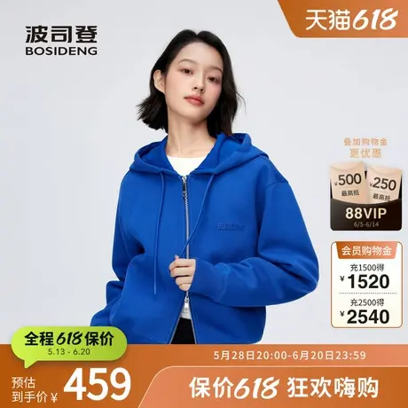【KH爱心联名】波司登连帽卫衣女秋冬双头拉链开衫外套图片