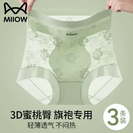 猫人旗袍专用内裤女夏薄款2025新款无痕大码高腰收腹提臀三角短裤商品大图