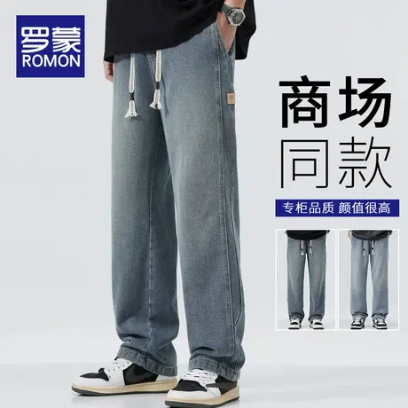 罗蒙星空纹冰丝牛仔裤男夏季薄款宽松直筒潮牌休闲男士阔腿长裤子商品大图