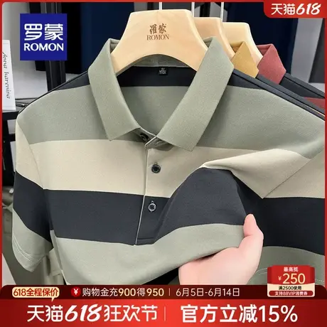 罗蒙男士商务薄款短袖POLO衫2025夏季新款舒适透气条纹百搭T恤衫商品大图