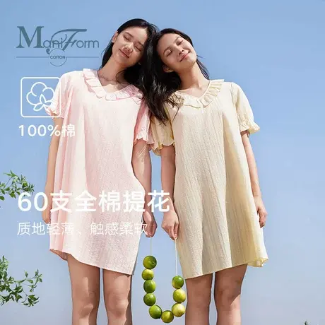 曼妮芬棉质生活家居服全棉V领荷叶边短袖宽松纯棉睡裙睡衣新品商品大图